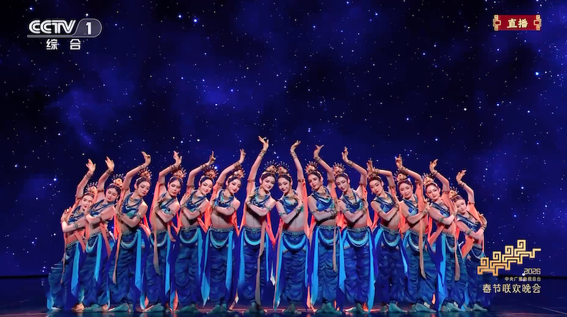 2026 Spring Festival Gala blends heritage and technology on global stage