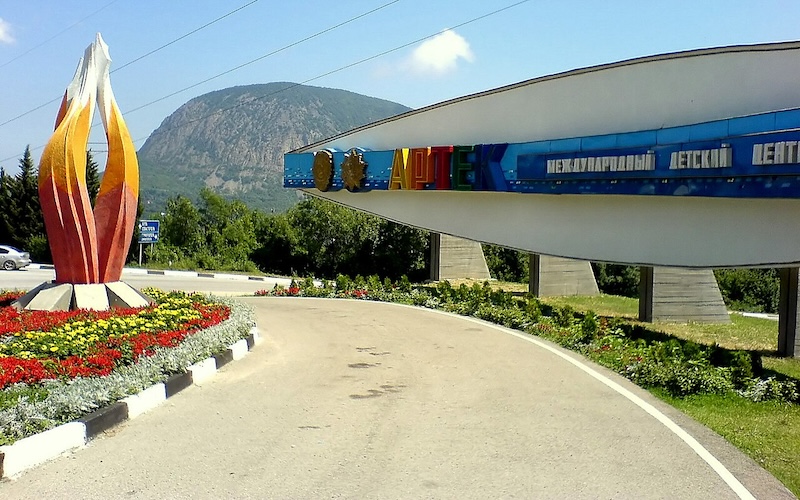 Helsinki halts funding after link to Russia youth camp